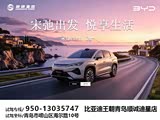 宋Ultra目前价格稳定 售价12.99万元起