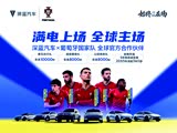 深蓝S05限时优惠1.3万 欢迎试乘试驾