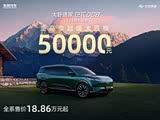 eπ008欢迎莅临赏鉴 优惠高达1.5万