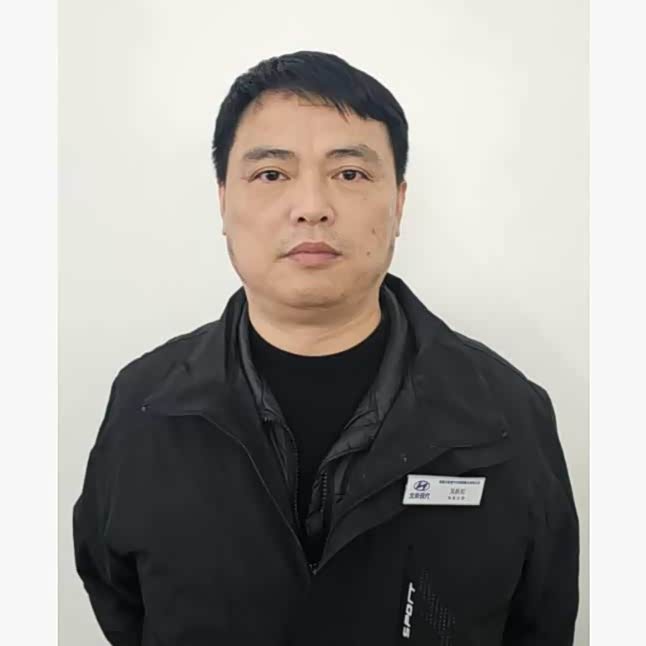 吴跃红