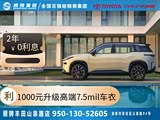 铂智3X让利促销 限时优惠高达1万