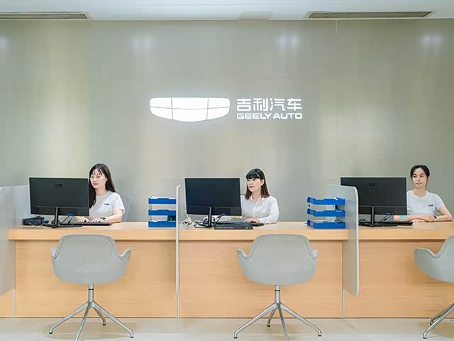 接待区