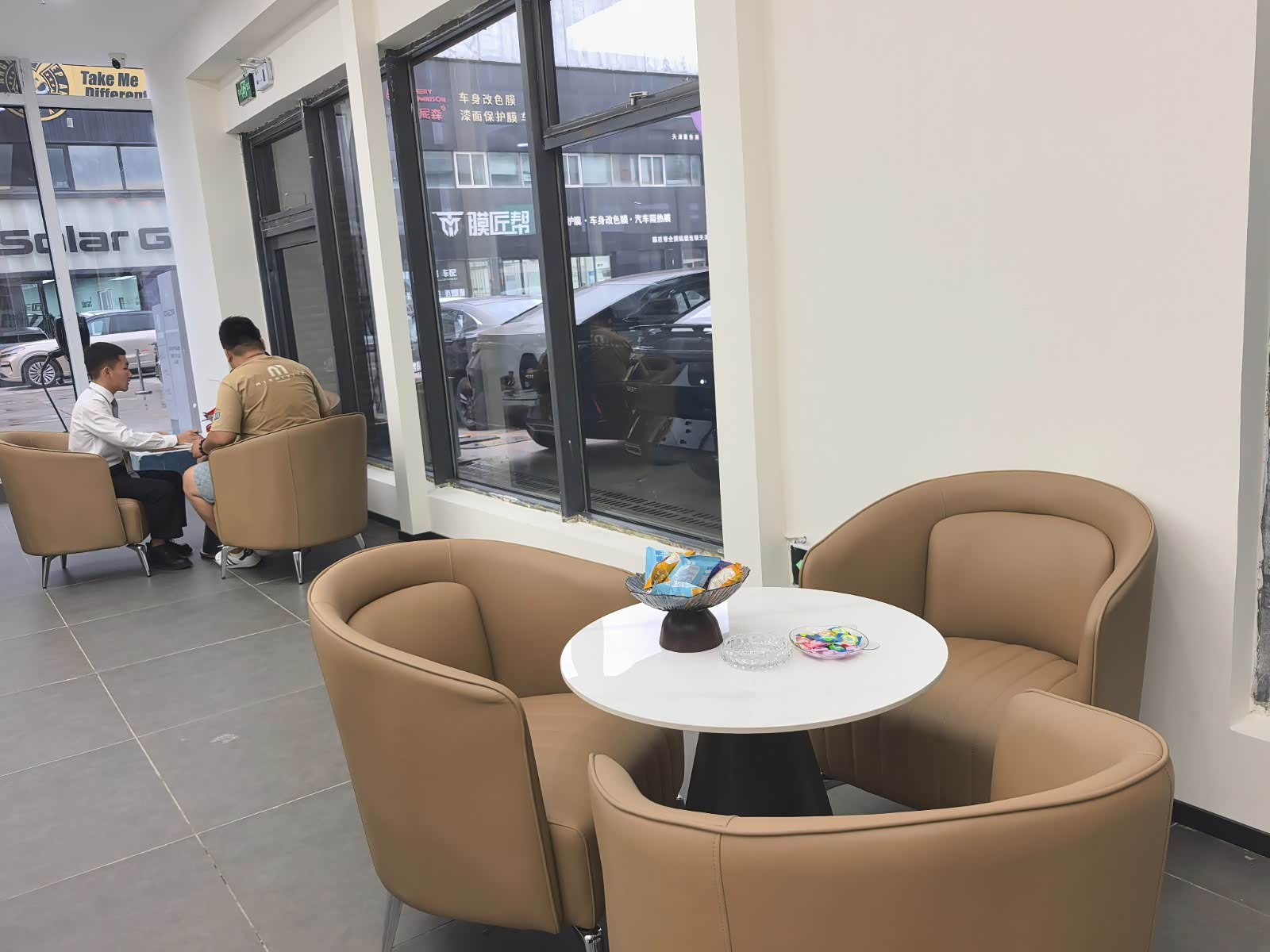 接待区