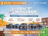 汉兰达限时优惠高达3.6万 欢迎垂询