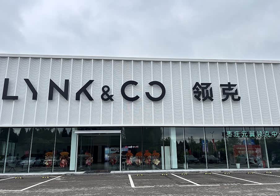 外景