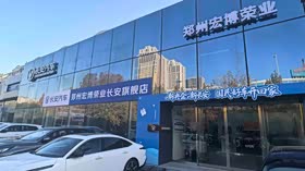 经销商
