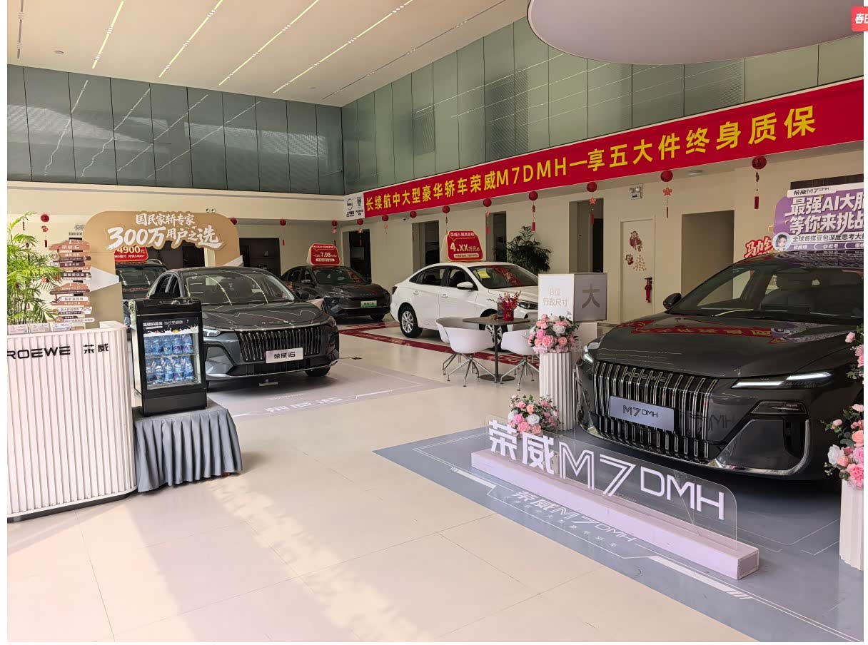 新车展示区