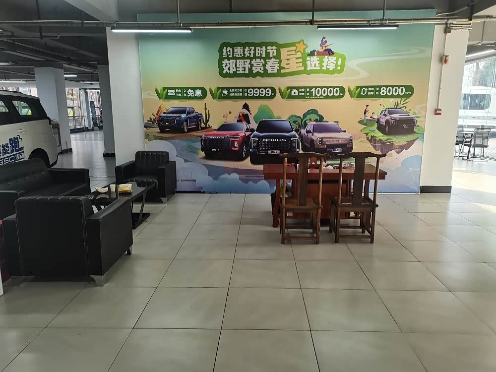 休息区