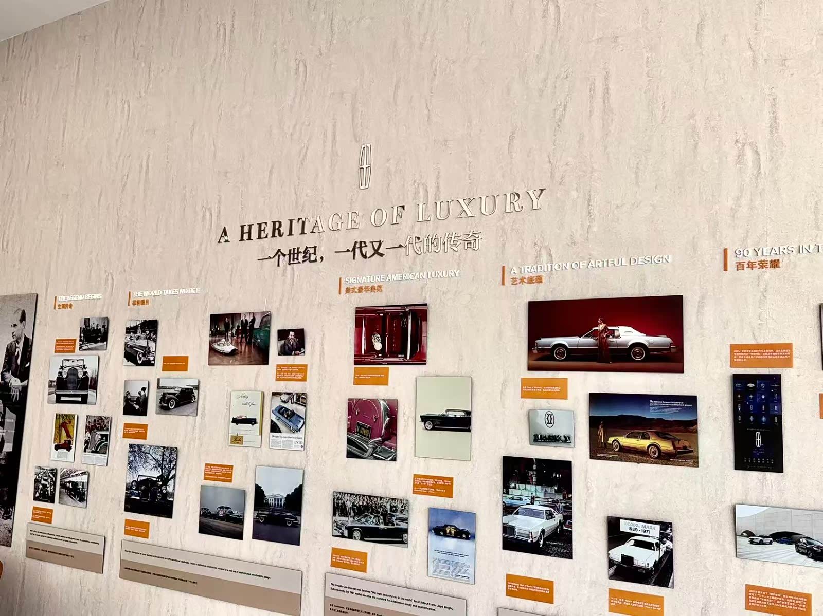 新车展示区