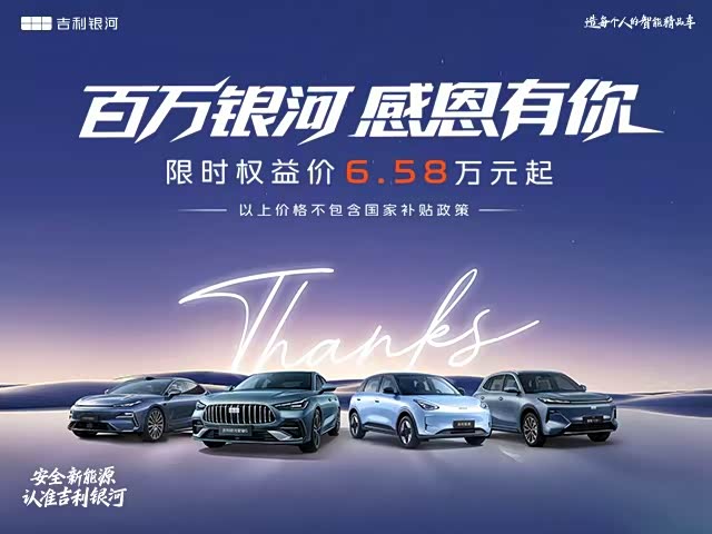 熊猫目前价格直降1.1万 欢迎莅临赏鉴