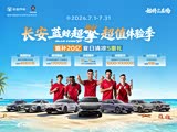 长安X5 PLUS热销中 购车降2.5万