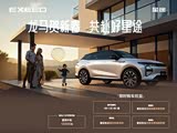 瑶光C-DM热销中 让利高达1.3万元