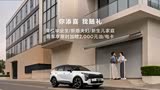 7月31日前特殊人群购起亚享油卡补贴