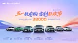 购星越L现12.47万起售 欢迎到店垂询