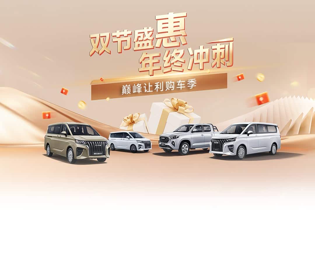 锐胜M8正价销售12.68万起 欢迎到店垂询