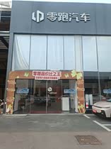 经销商