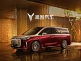 岚图梦想家目前价格稳定 售价32.99万起