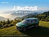 大六座的星光L亮相 下订即享8重豪礼