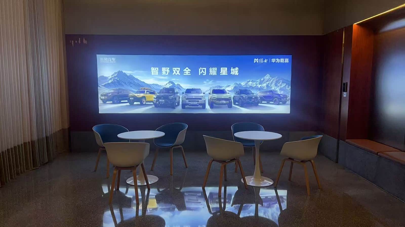 接待区