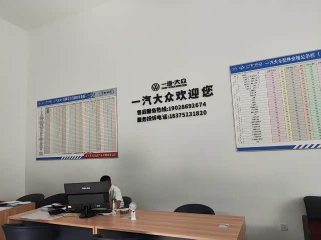 接待区
