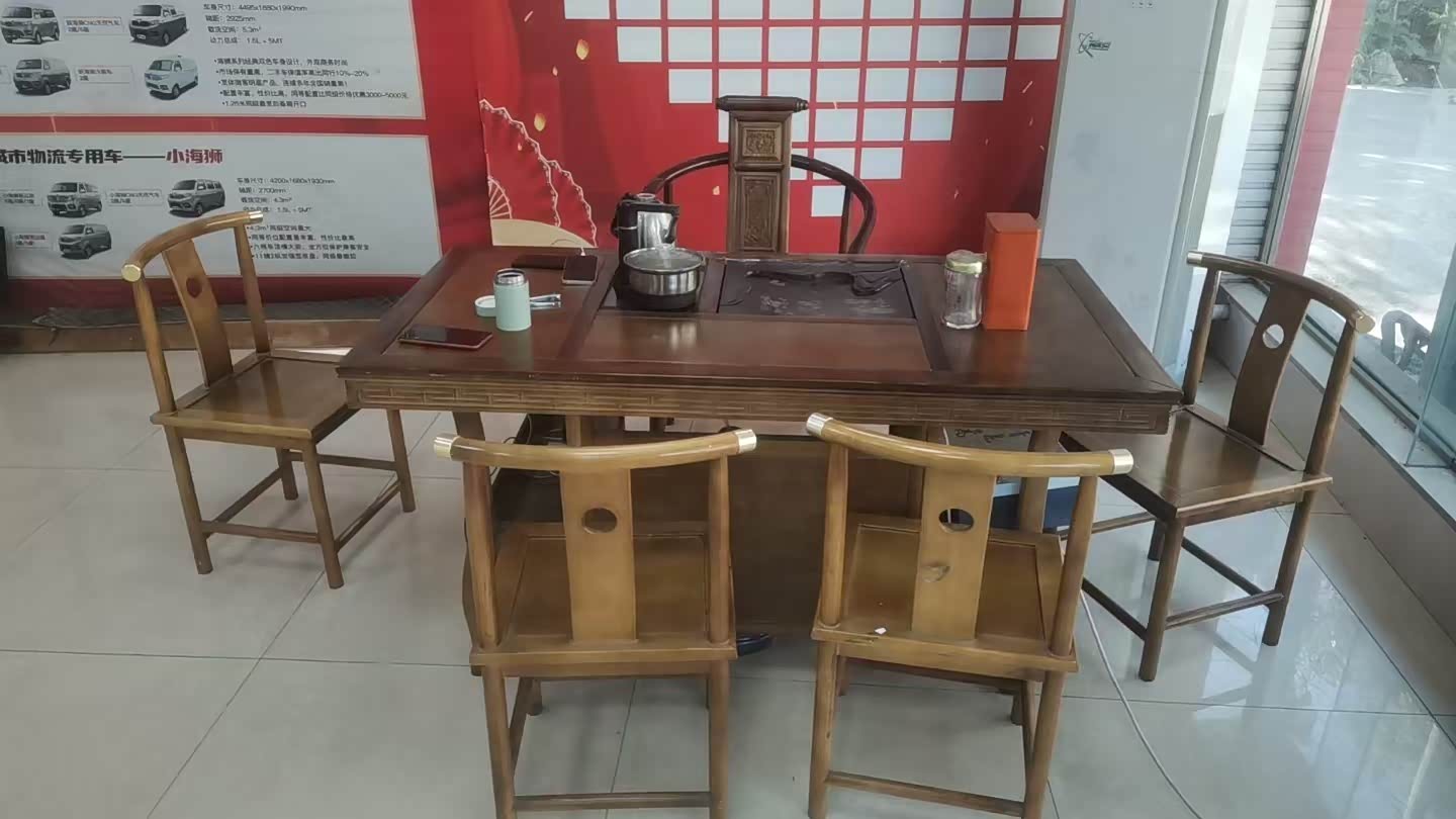 休息区