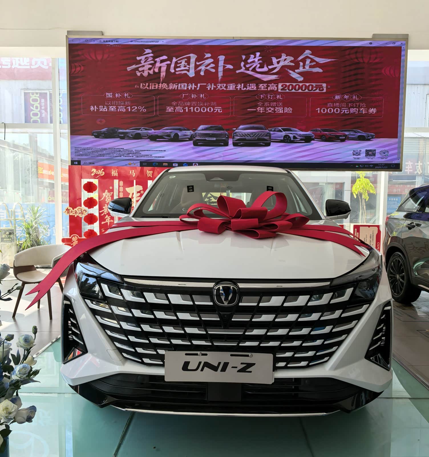 新车展示区