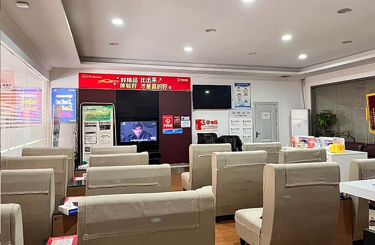 休息区