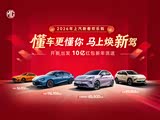 购MG7享2.4万优惠 欢迎试乘试驾
