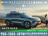 唐L店内优惠高达1.8万 欢迎垂询