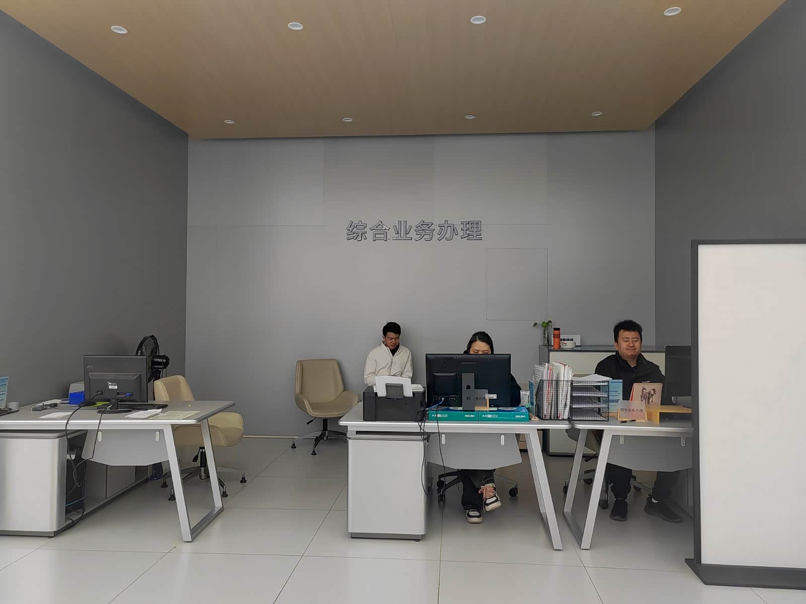 接待区