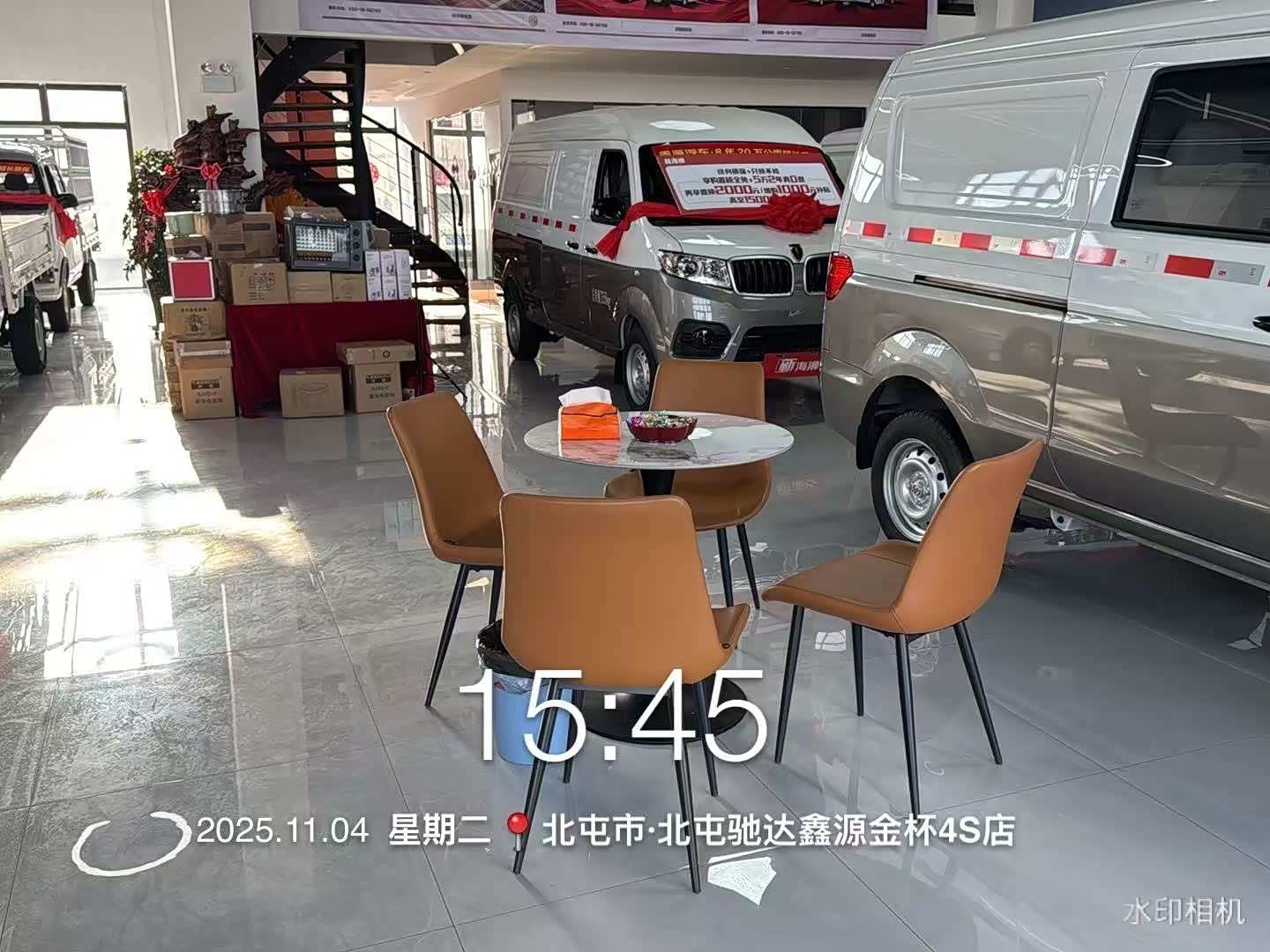 接待区