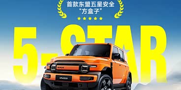 iCAR 超级V23正价销售中 售价12.28万起