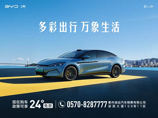 汉L欢迎垂询 购车价20.98万元起售