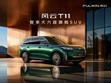 购多米现5.69万起售 欢迎垂询