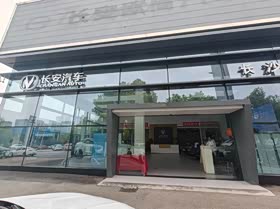 经销商