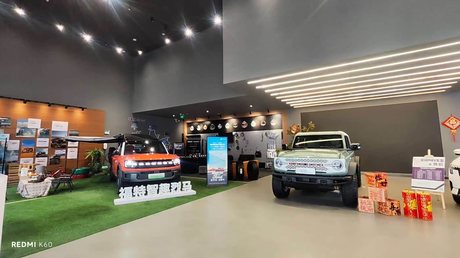 新车展示区