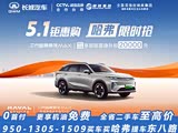 哈弗枭龙MAX优惠2万 欢迎赏鉴