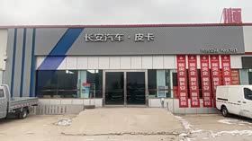经销商