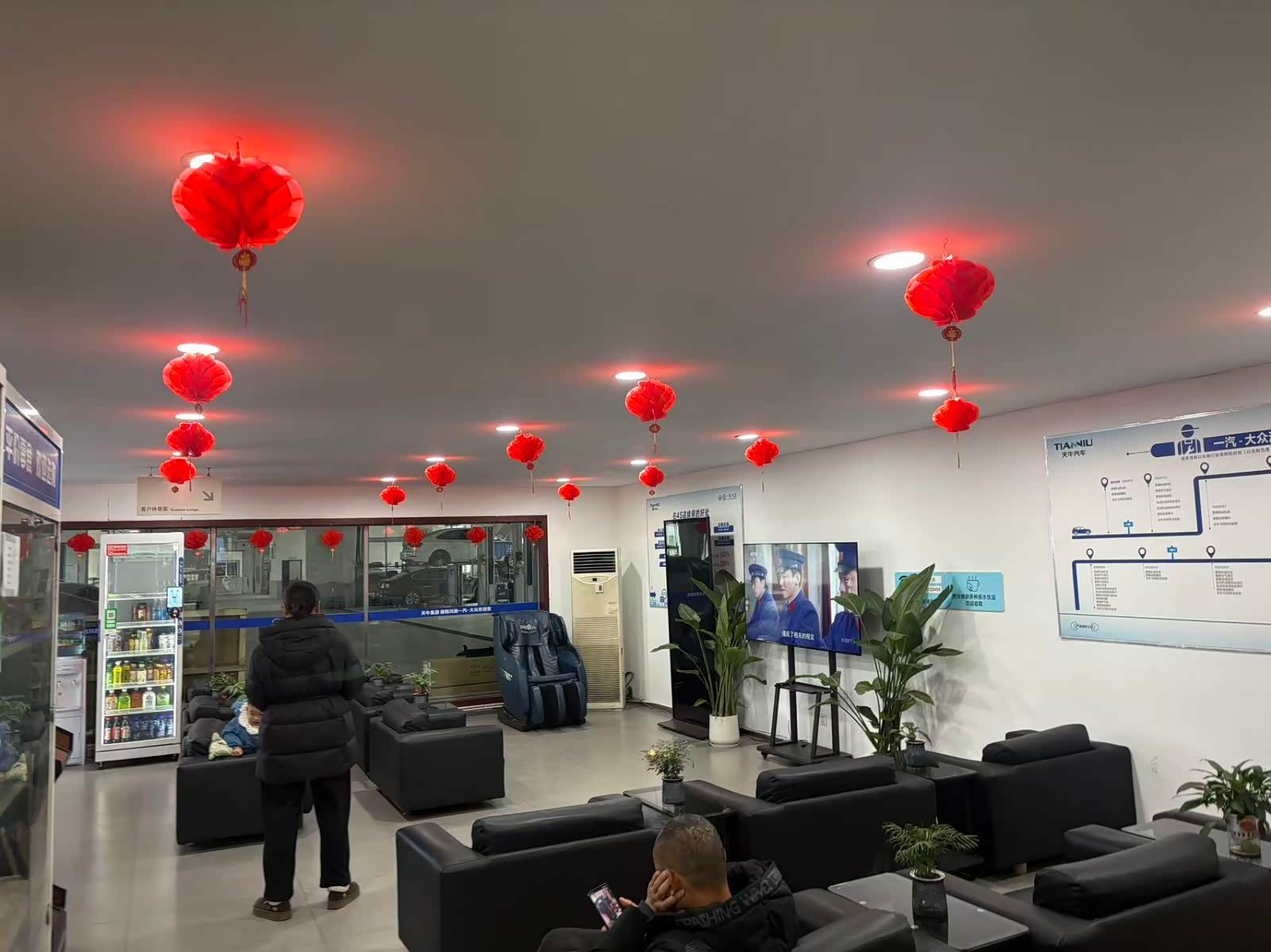 休息区