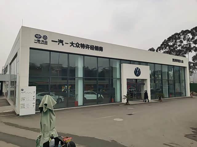 外景