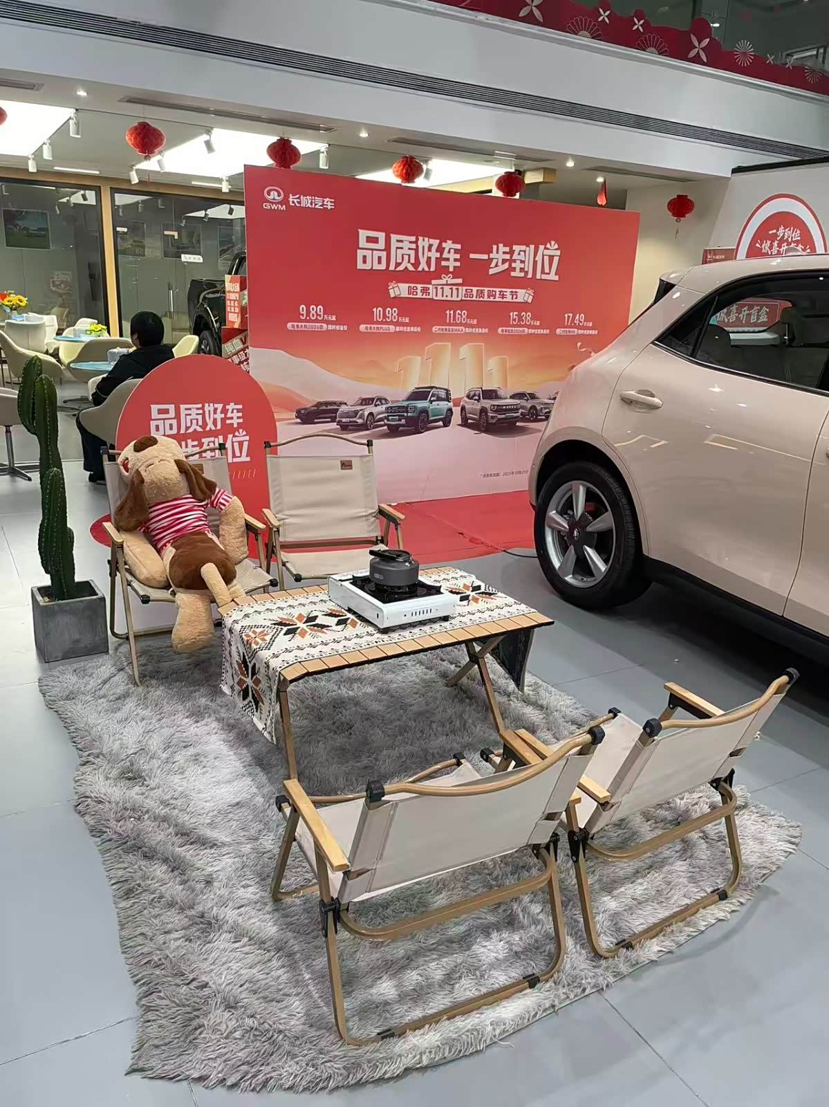 接待区