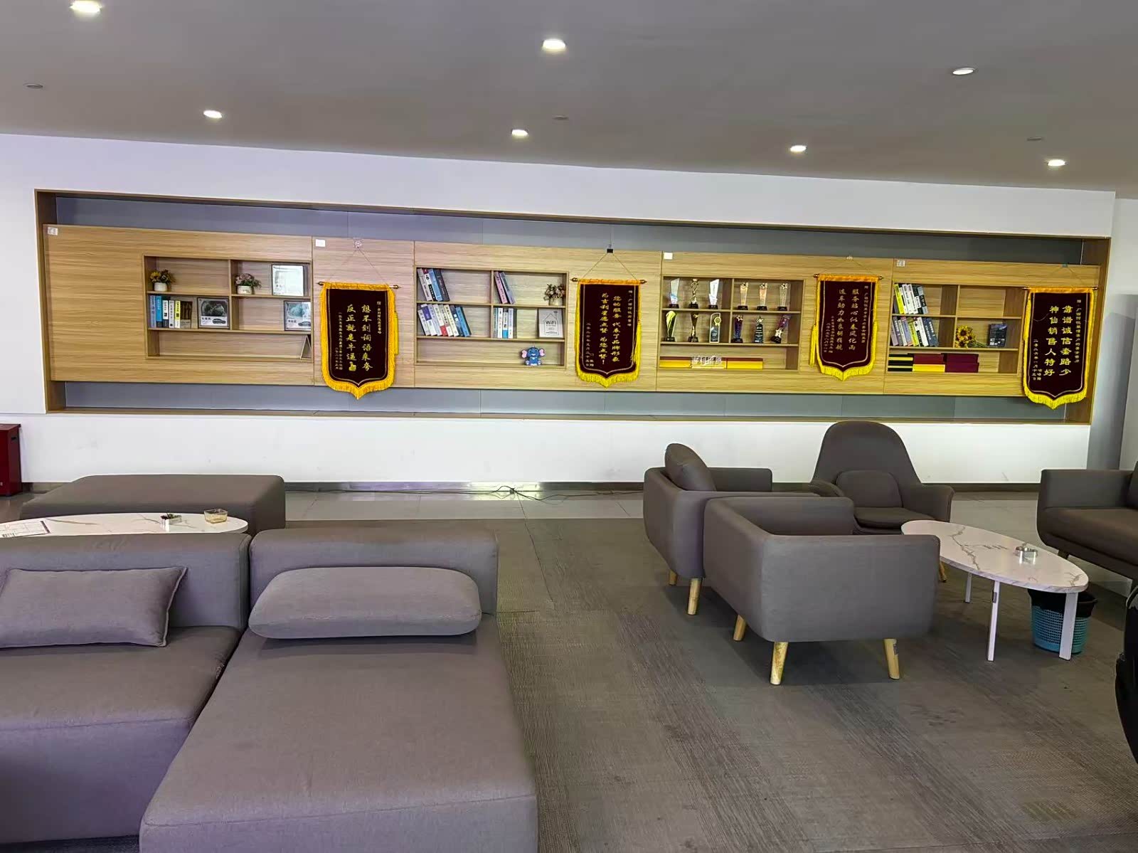 休息区