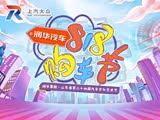 大众ID.3限时优惠 店内让利达1.1万元