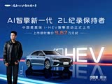 星瑞限时让利5000元多款车型任你选