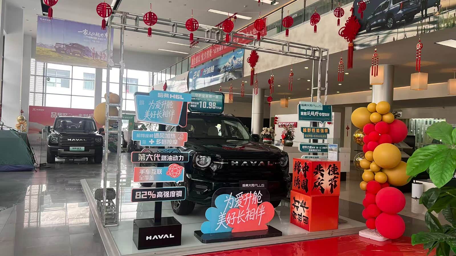 新车展示区