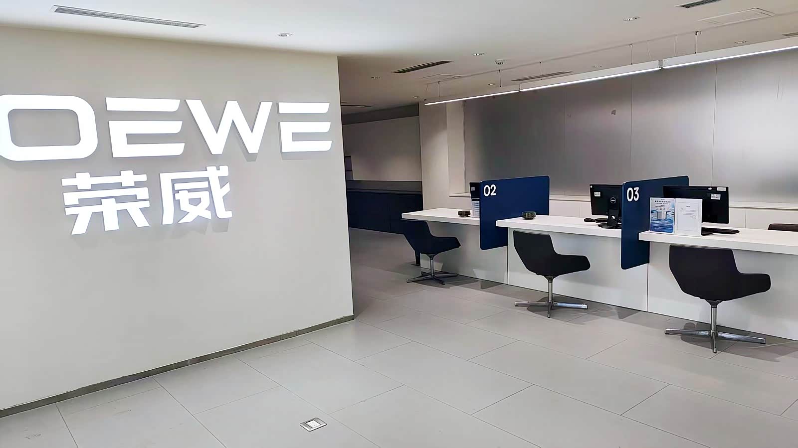 接待区