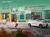 QQ冰淇淋全系热销中 限时优惠达2000元