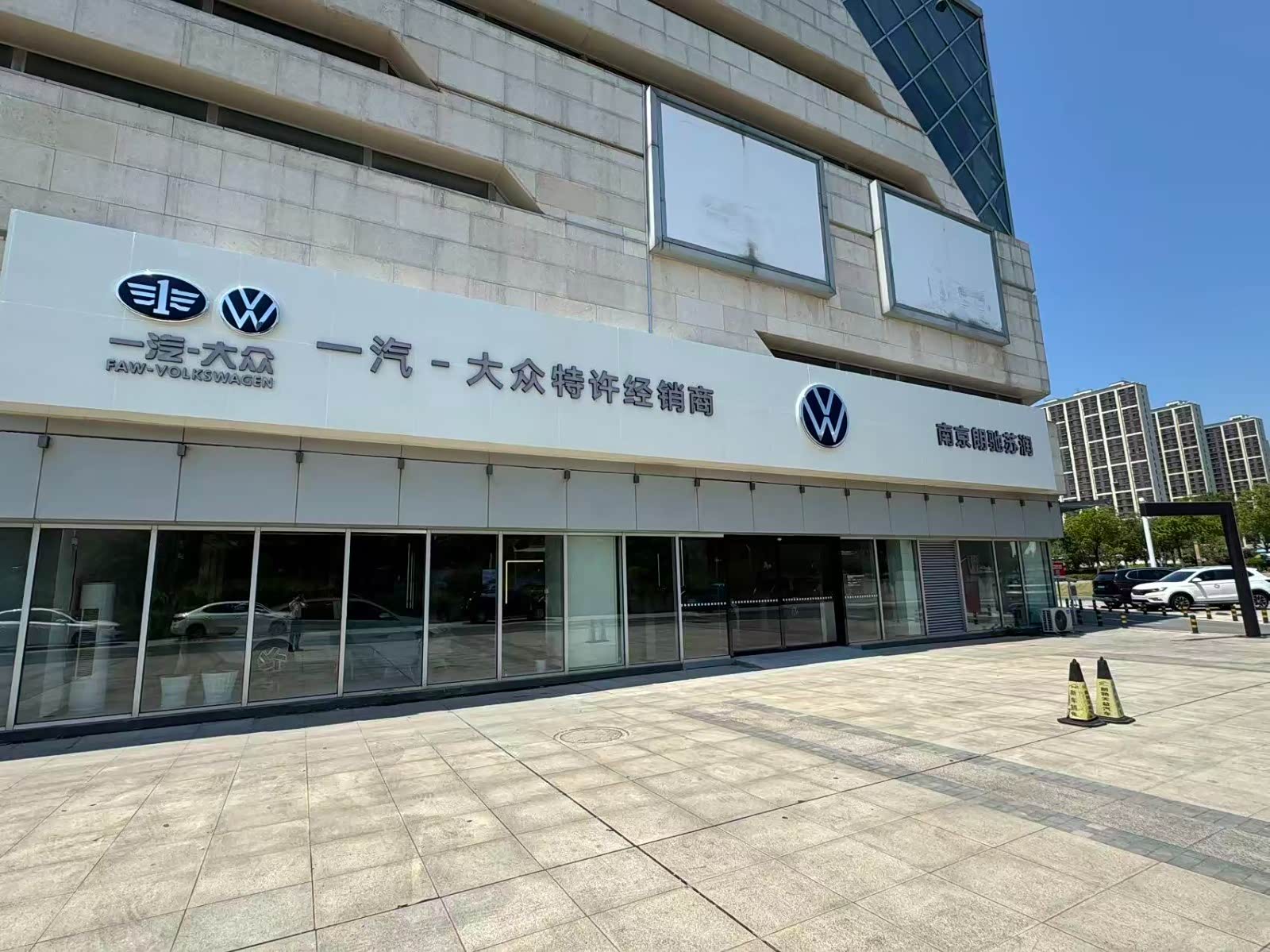 外景