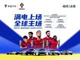 深蓝S05限时优惠1.3万 欢迎试乘试驾