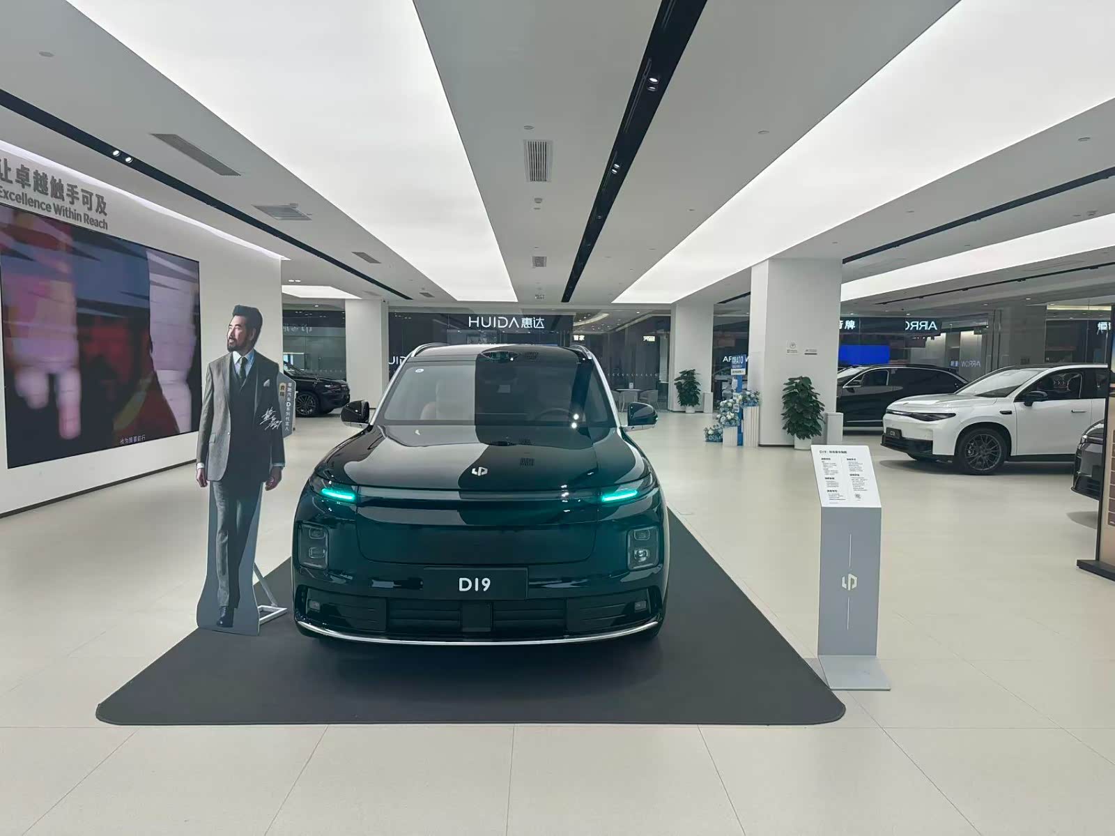新车展示区